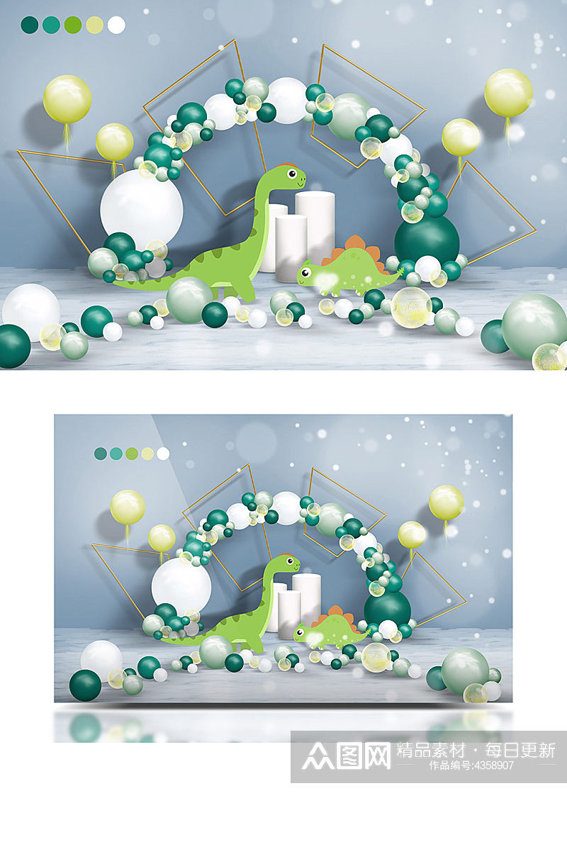 绿色森系清新恐龙气球宝宝宴婚礼效果图可爱素材