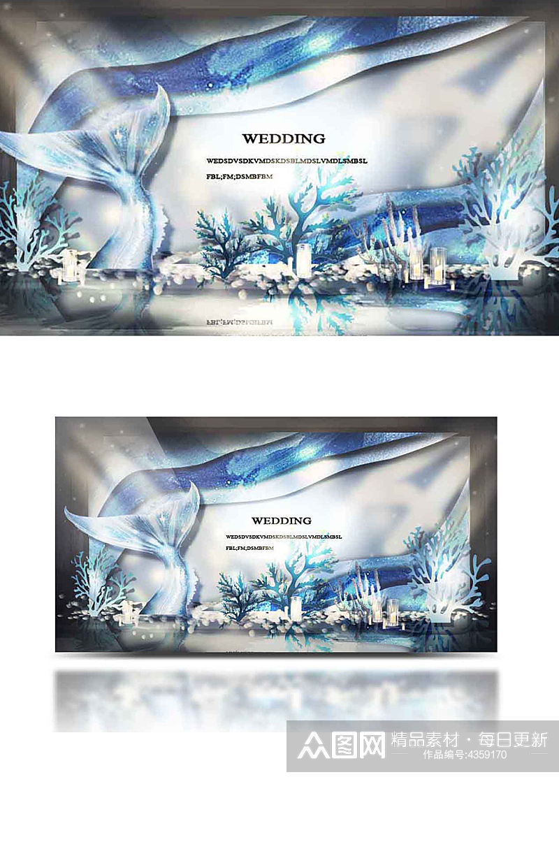 蓝色海洋婚礼合影区效果图美人鱼梦幻背景板素材