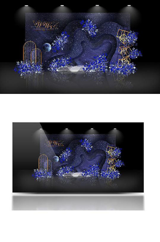 星空婚礼效果图设计背景板梦幻蓝色合影