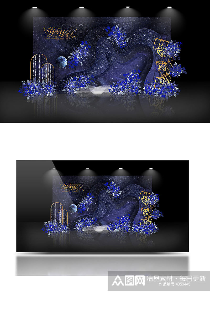 星空婚礼效果图设计背景板梦幻蓝色合影素材