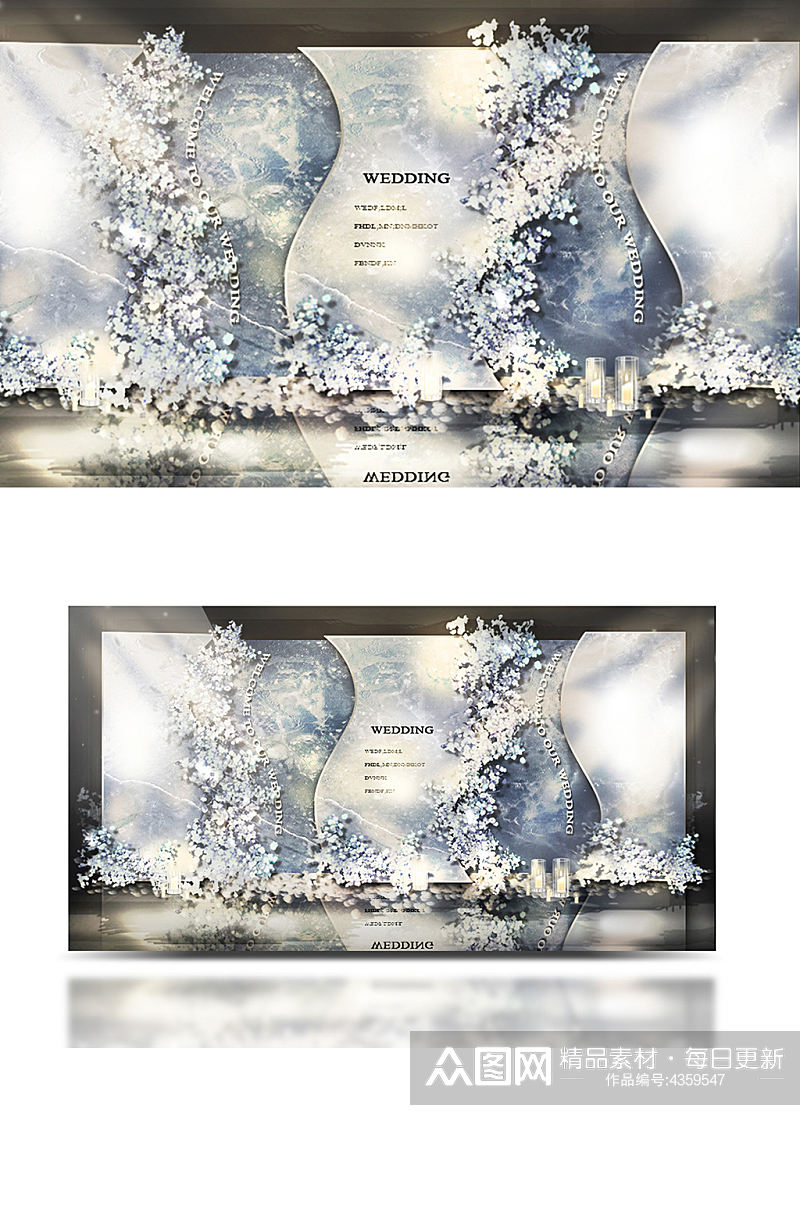 蓝色梦幻婚礼合影区效果图复古质感背景板素材