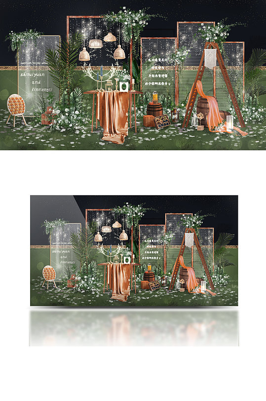 婚礼效果图森系夜宴木质复古草坪清新-众图网