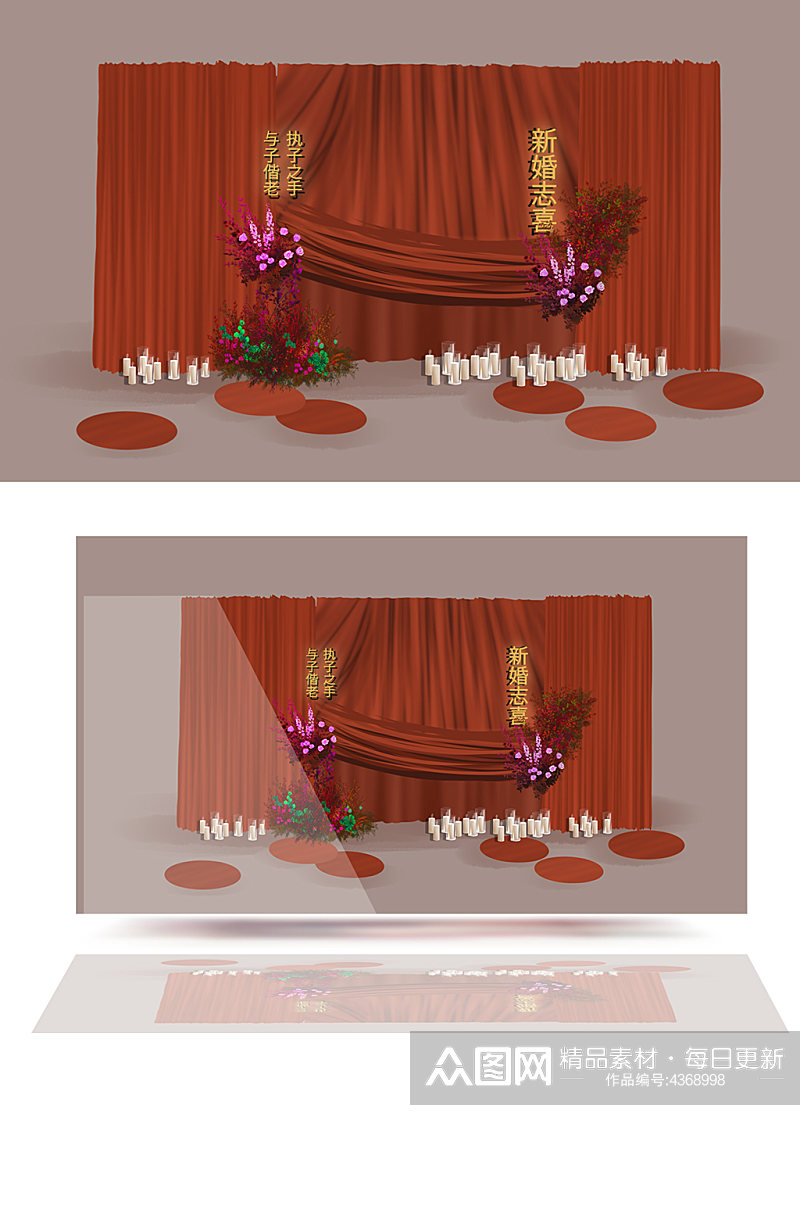 红色布艺婚礼效果图订婚宴背景背景布幔喜庆素材