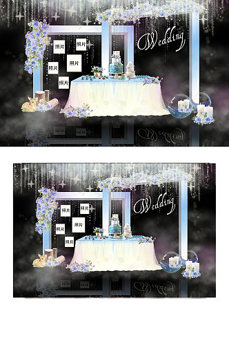 蓝色梦幻简约喜庆婚礼甜品台设计合影背景板