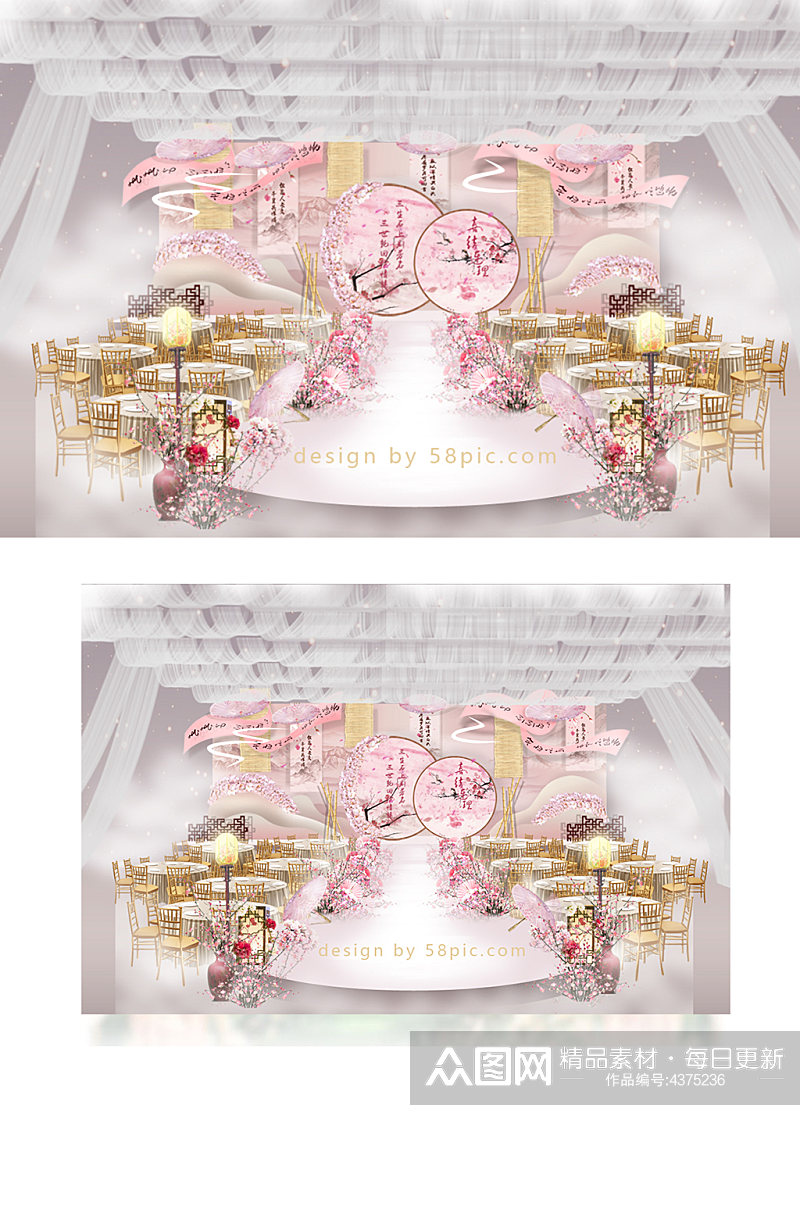 三生三世主题婚礼仪式区效果图粉色梦幻舞台素材