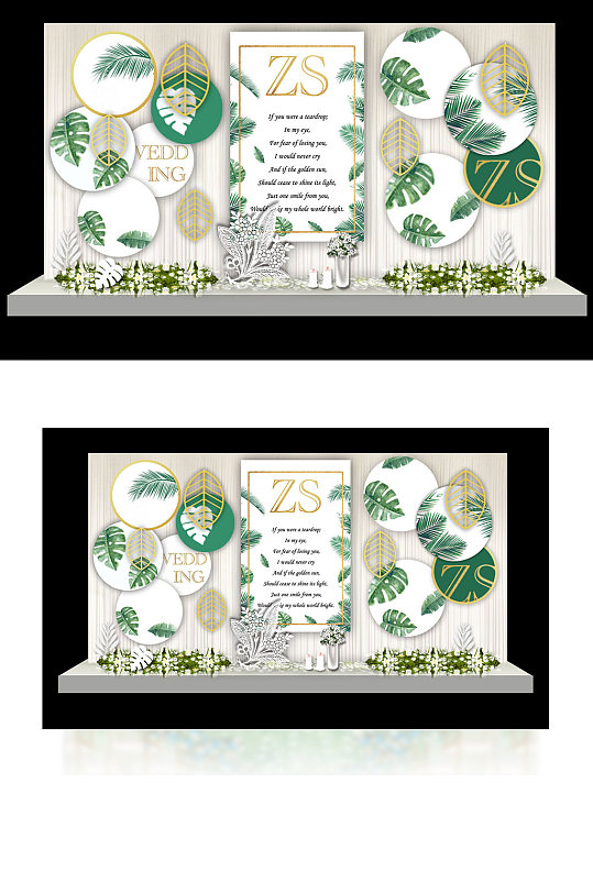 白绿婚礼工装效果图设计合影背景板迎宾-众图网