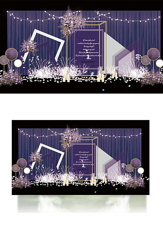 合影区紫色背景婚礼梦幻浪漫迎宾时尚