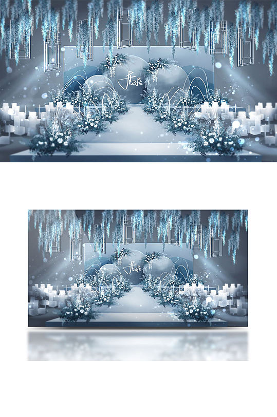 雾霾蓝色新中式婚礼效果图舞台梦幻唯美-众图网