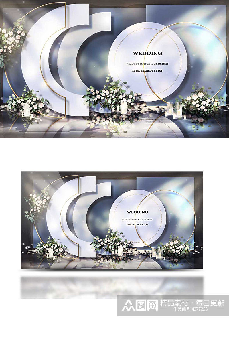 蓝色婚礼合影效果图中式复古梦幻迎宾背景板素材