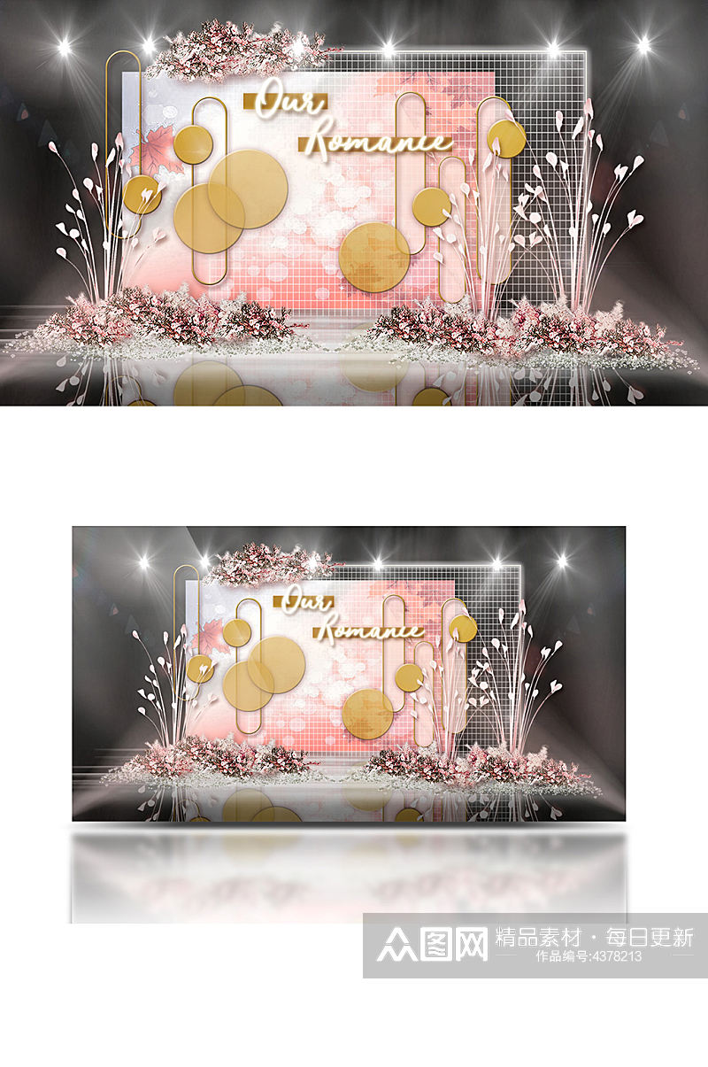 粉色ins风网格装饰圆形婚礼效果图背景板素材