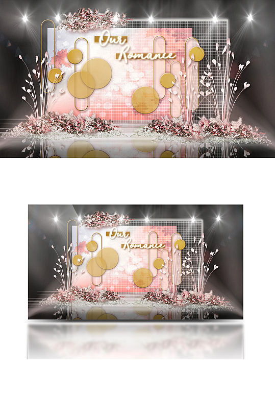 粉色ins风网格装饰圆形婚礼效果图背景板