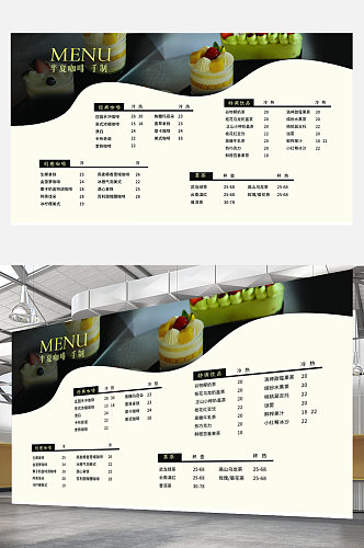 小吃特色菜谱菜单价目表甜点中餐西餐展板