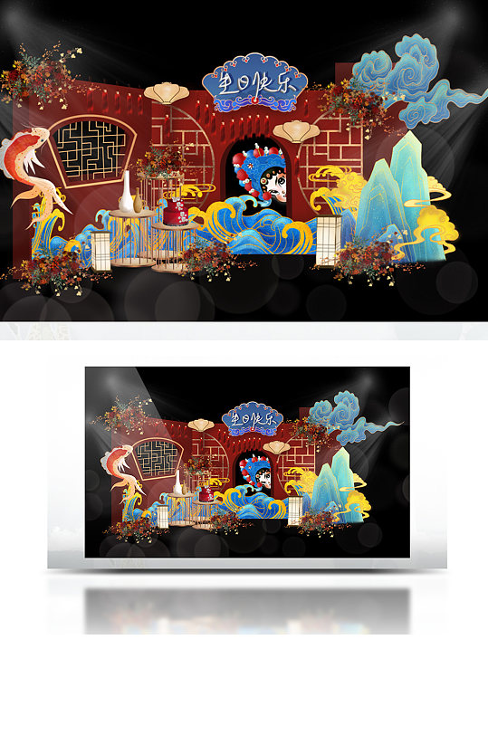 复古国潮宝宝宴婚礼效果图红色手绘迎宾区-众图网