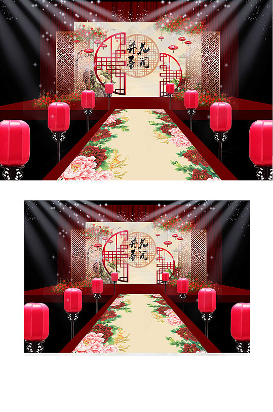 中式婚礼效果图浪漫大气舞台仪式区喜庆-众图网