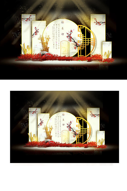 新中式红颜迎宾区婚礼效果图浪漫圆形舞台