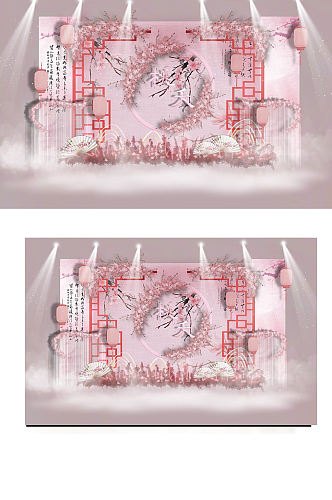 粉色新中式婚礼效果图迎宾区合影背景板