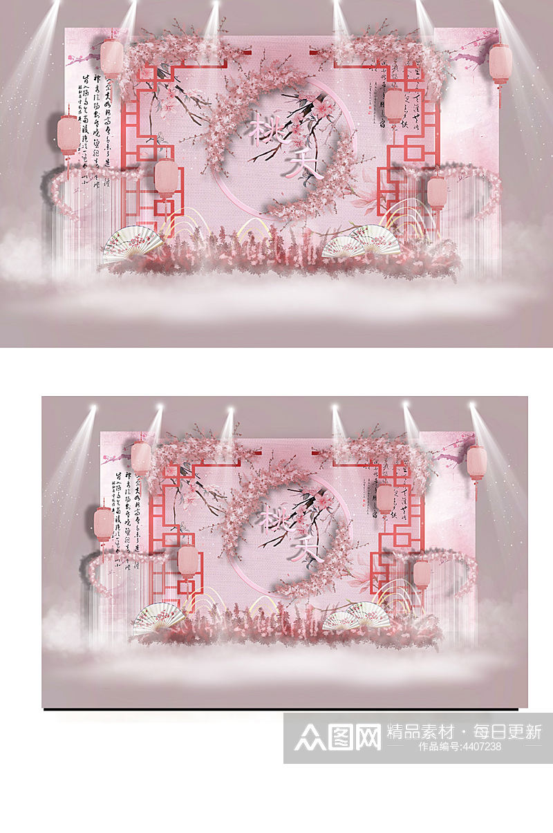 粉色新中式婚礼效果图迎宾区合影背景板素材