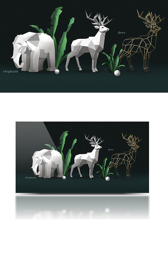 小清新折纸动物大象鹿装饰品婚礼铁艺道具
