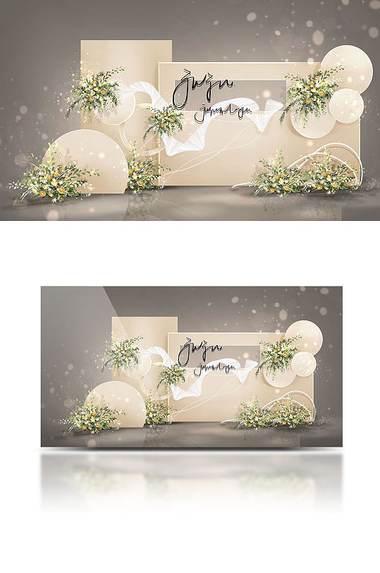 白绿香槟色户外婚礼效果图梦幻浪漫背景板-众图网