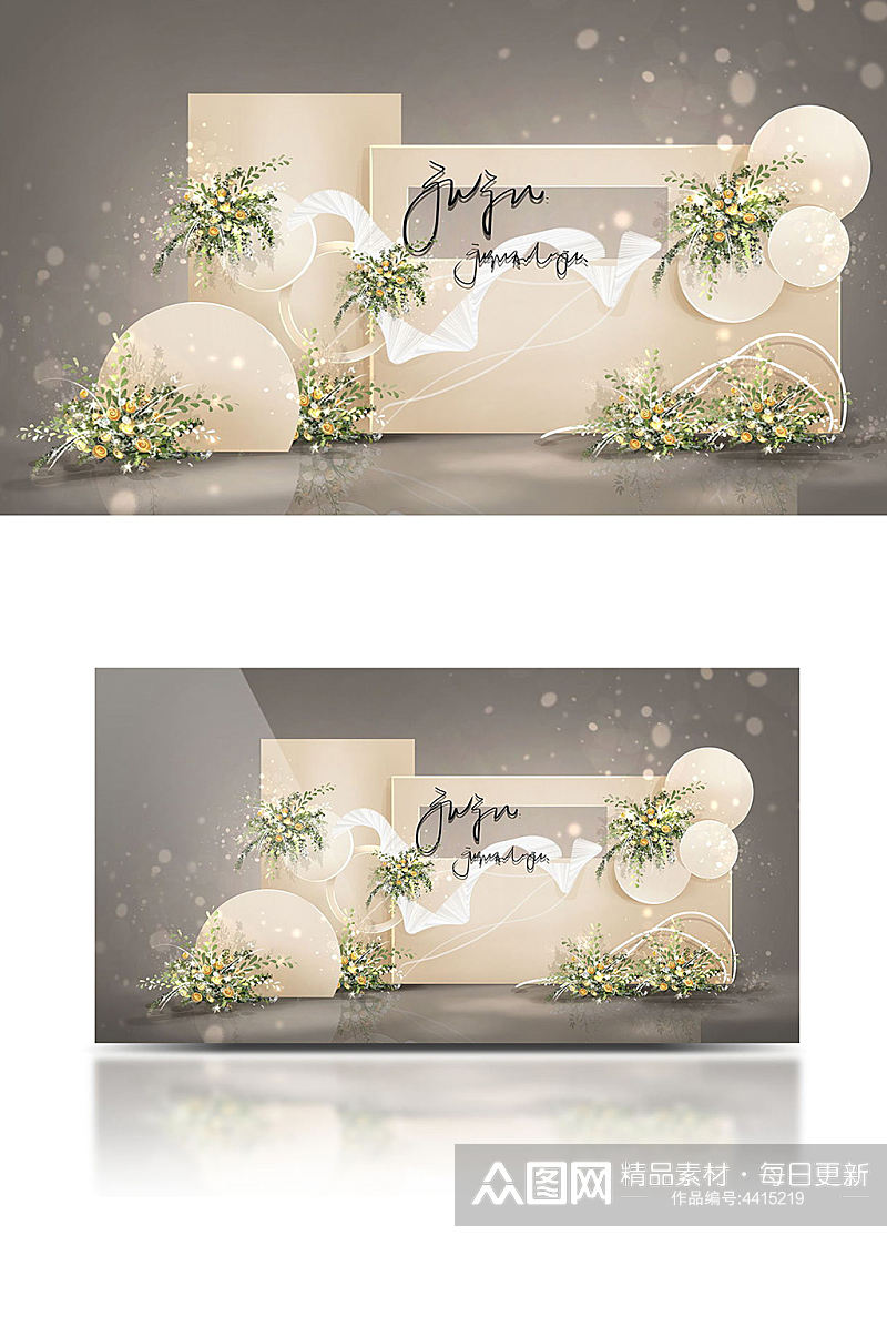 白绿香槟色户外婚礼效果图梦幻浪漫背景板素材