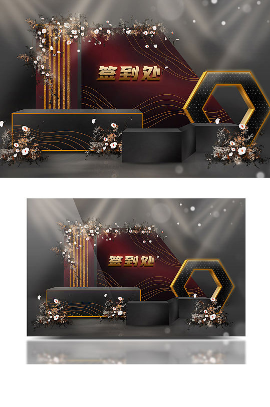 简约大气紫红色黑金色年会舞美效果图签到区-众图网