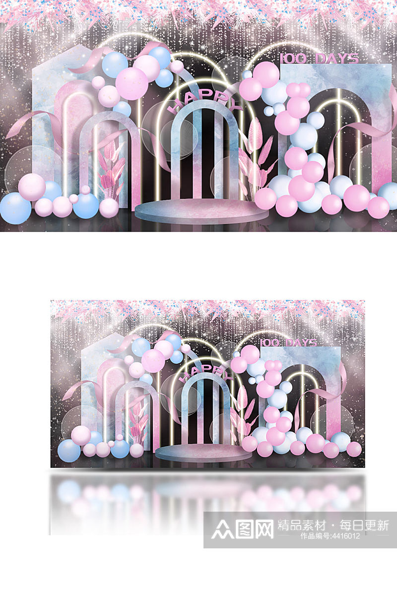 粉蓝水彩百日宴宝宝宴气球可爱卡通背景素材