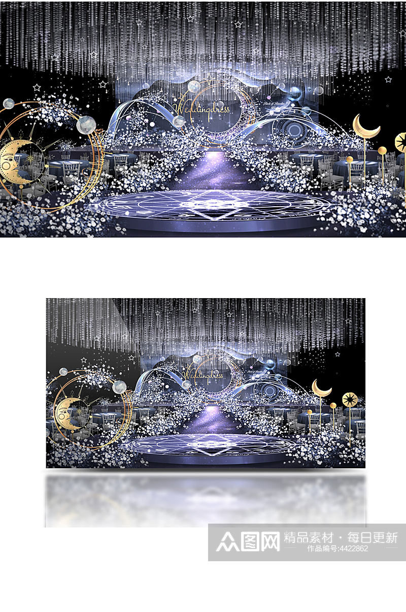 星空婚礼舞台效果图紫色梦幻唯美仪式区素材