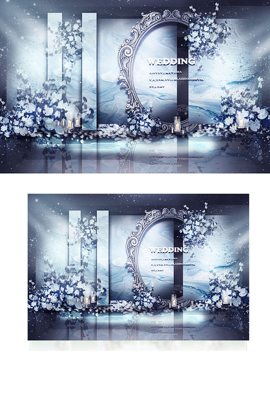 蓝色婚礼合影区效果图复古浪漫大气背景板-众图网