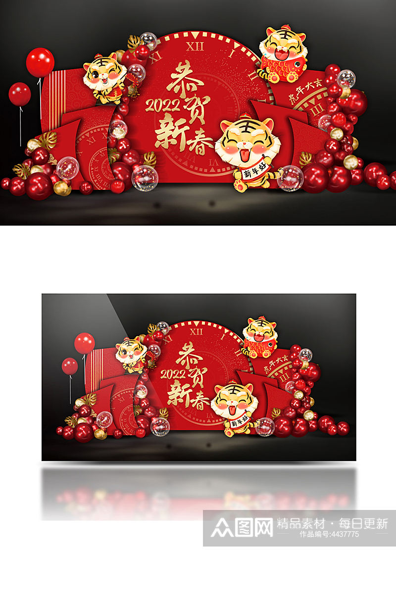 虎年新春气球布置红溪卡通生日宴宝宝宴红色素材