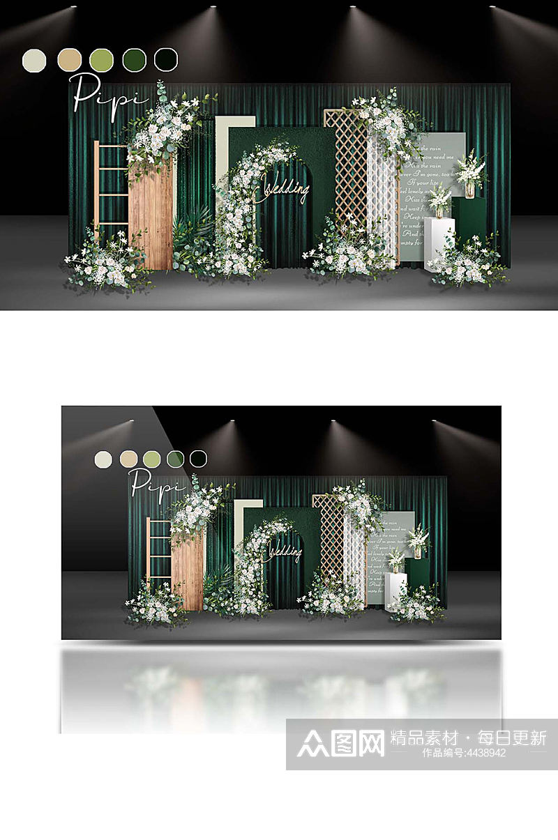 复古绿色森系婚礼效果图浪漫合影背景板素材