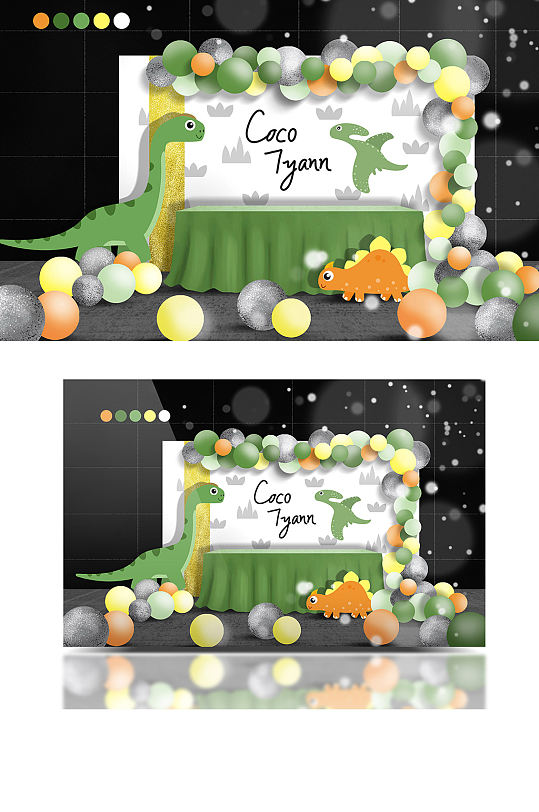 白绿卡通森系恐龙宝宝宴婚礼效果图签到生日-众图网