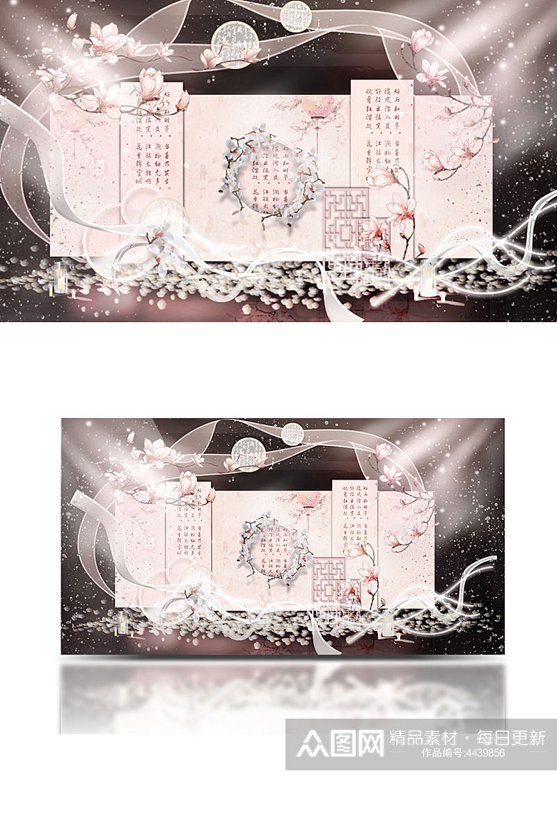 粉色新中式婚礼效果图唯美清新合影背景板素材