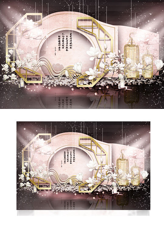 新中式婚礼合影区效果图迎宾圆形浪漫背景板