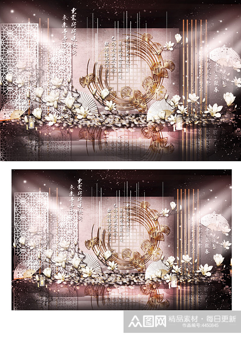 新中式婚礼合影区效果图粉色梦幻唯美背景素材