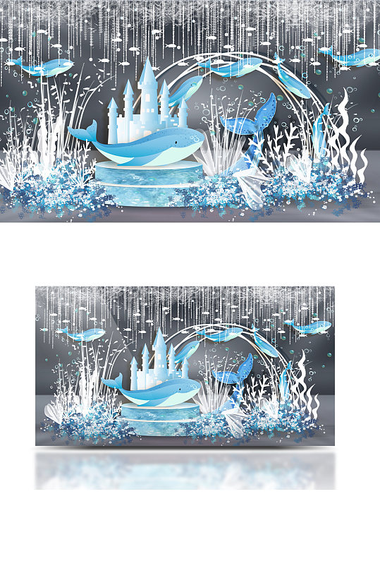 蓝色海洋主题婚礼设计梦幻鲸鱼合影背景板