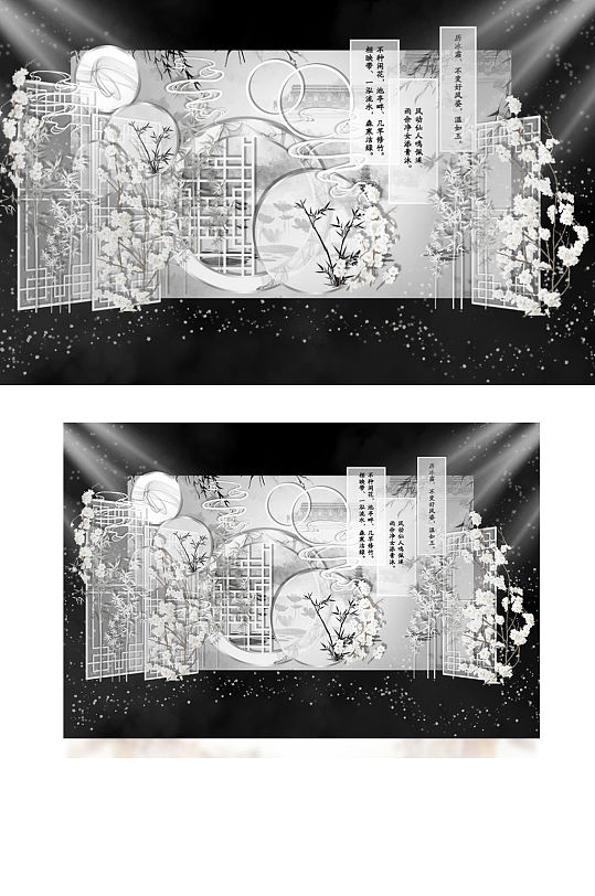 新中式水墨江南迎宾区婚礼效果图银色背景板