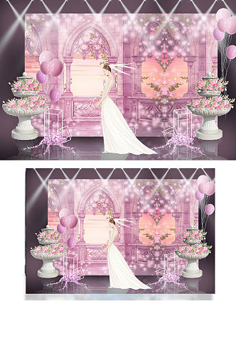 粉色梦幻城堡室内婚礼效果图紫色合影背景板