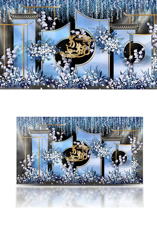 蓝金色新中式屋檐婚礼效果图合影背景板-众图网