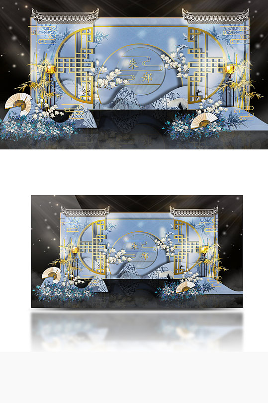 新中式蓝调复古婚礼效果图背景板合影浪漫-众图网