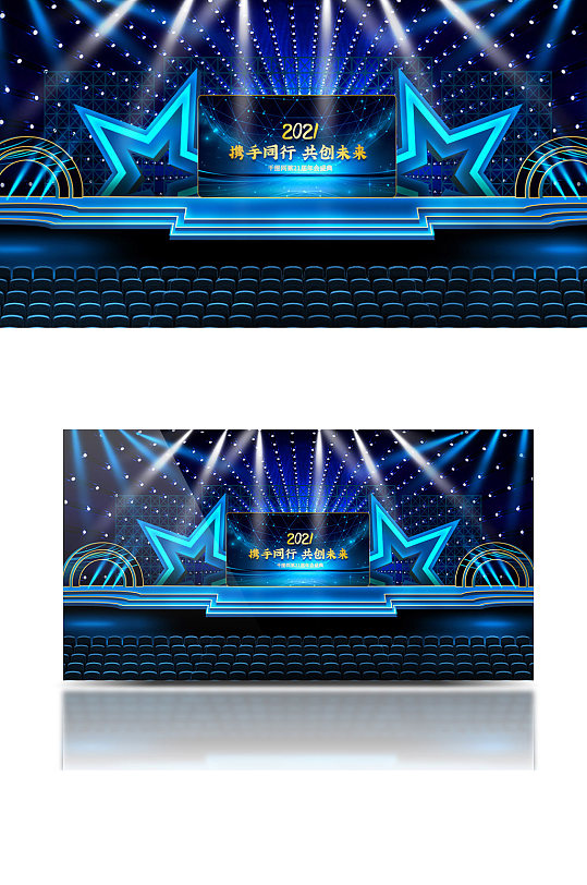 原创高端大气科技年会舞台场景效果图蓝色-众图网