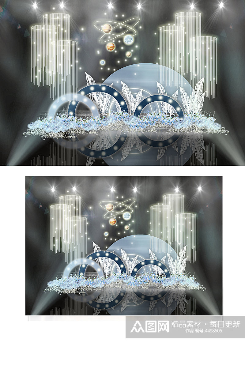 蓝色梦幻帷幕星空半圆拱门婚礼效果图背景素材