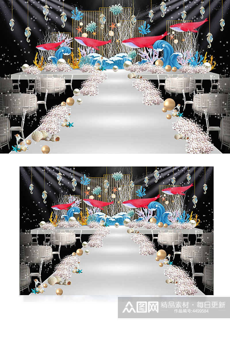 海洋主题婚礼舞台装饰效果图梦幻仪式区素材
