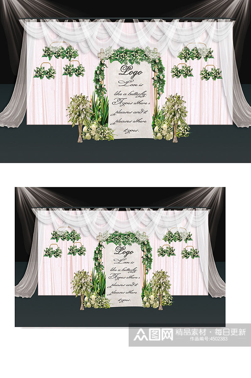 白绿小清新婚礼舞台合影迎宾背景板纱幔素材