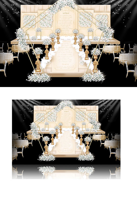 香槟色婚礼效果图梦幻清新舞台仪式区奶茶色-众图网