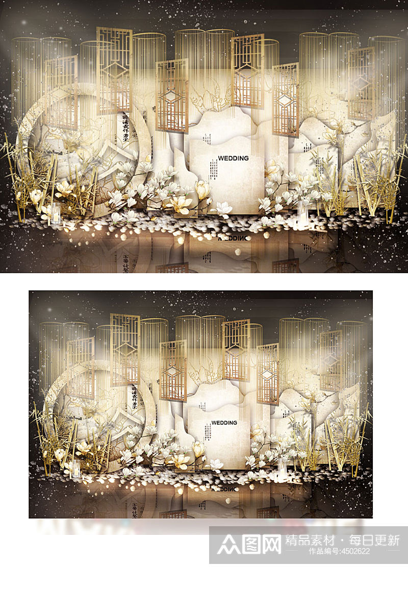 新中式婚礼合影区效果图香槟色背景板迎宾素材