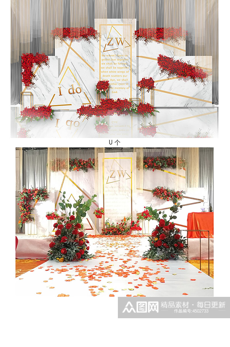 红色白色大理石婚礼效果图舞台花艺仪式区素材
