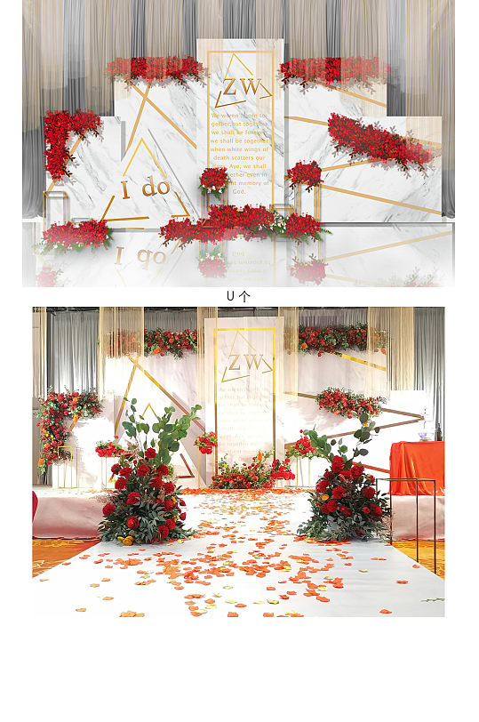 婚庆舞台花图片 婚庆舞台花素材下载 众图网 婚庆舞台花图片 婚庆舞台花素材下载 众图网