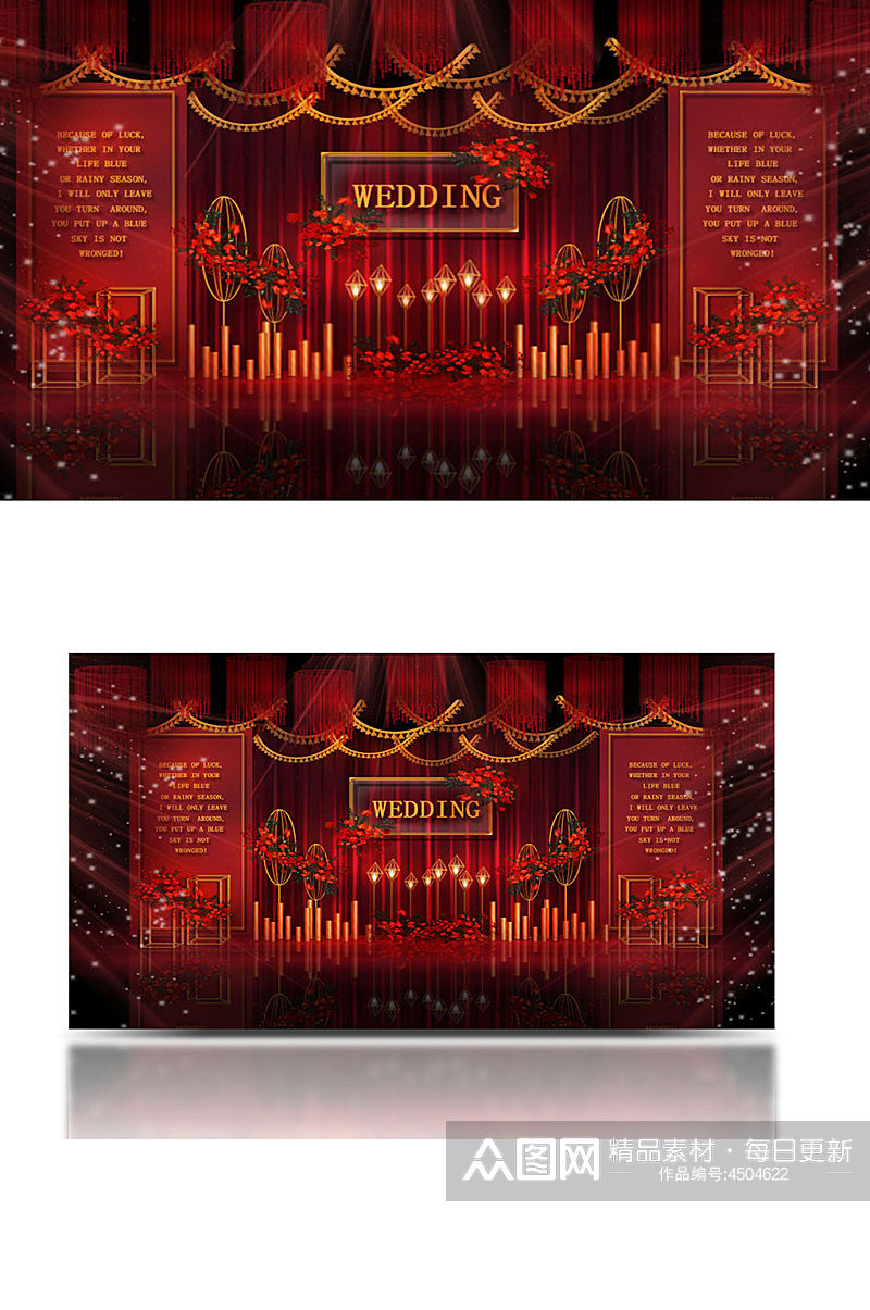 欧式西式红金主题婚礼舞台大气合影背景板素材