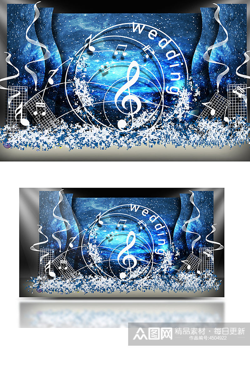 音乐主题蓝色星空婚礼设计效果图梦幻背景板素材
