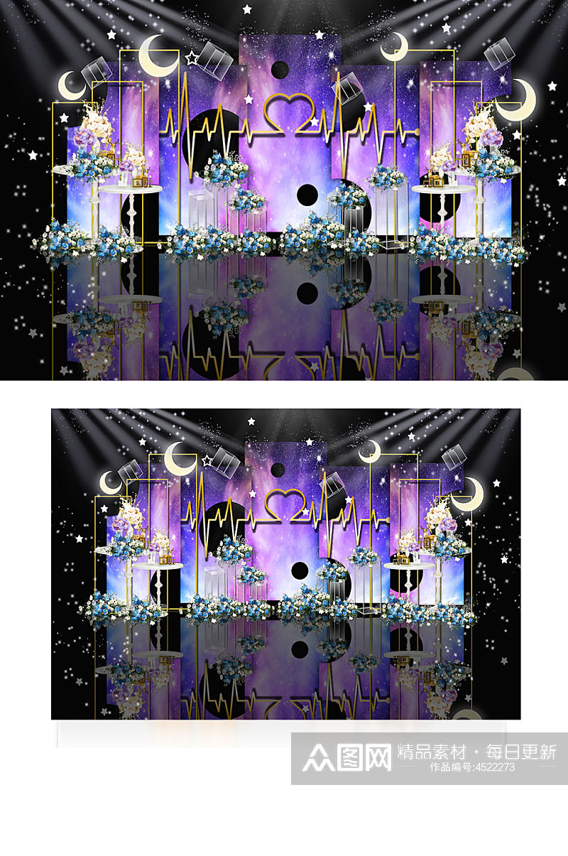 海报蓝紫色系星空主题婚礼效果图唯美背景板素材